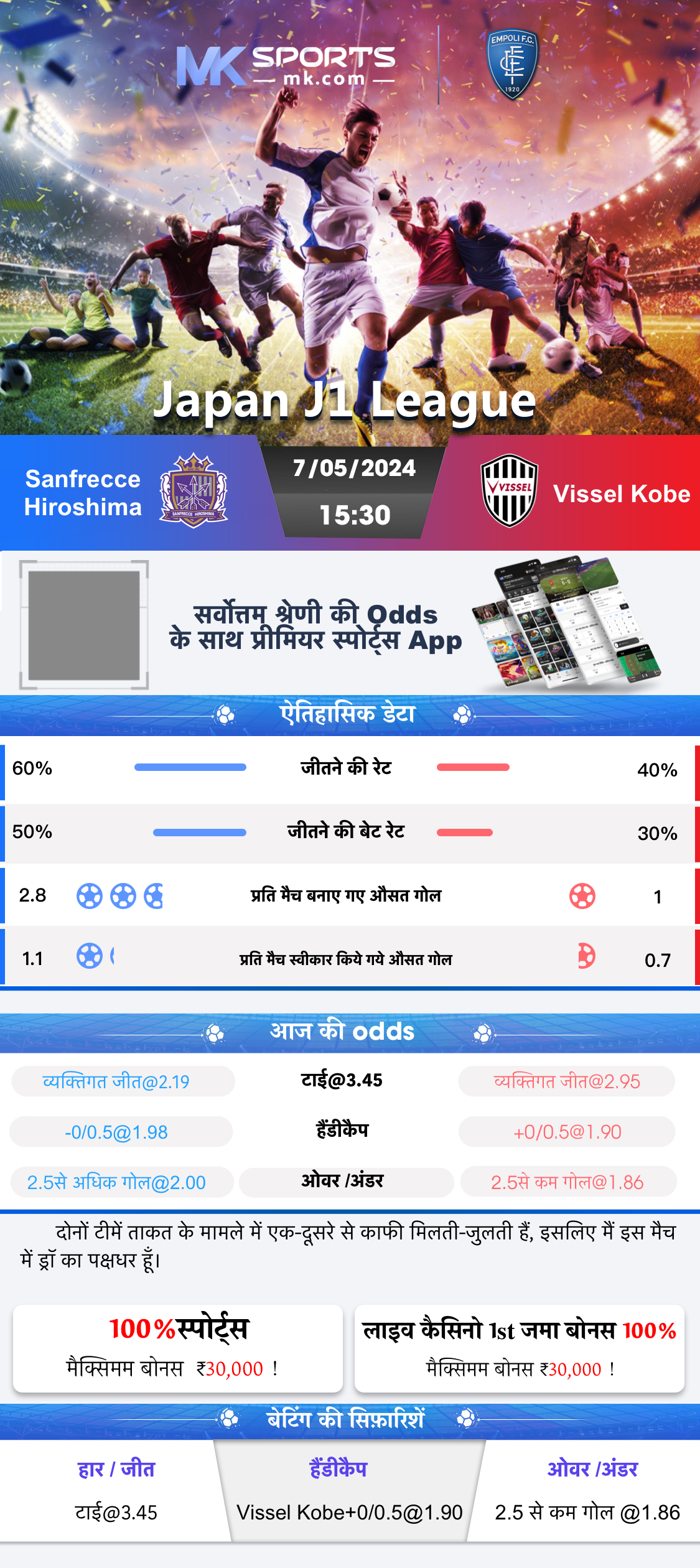 bhutan rashi result