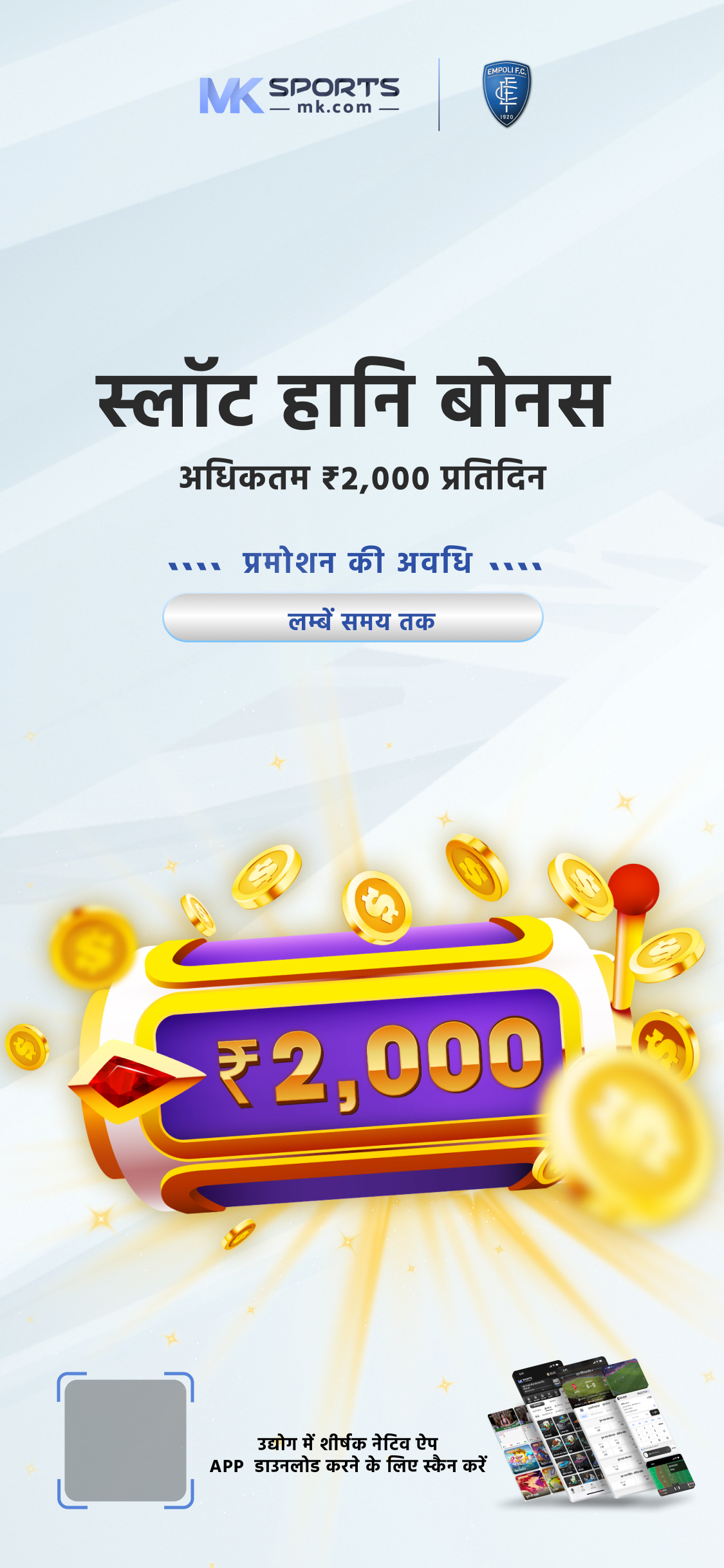 diya jackpot result