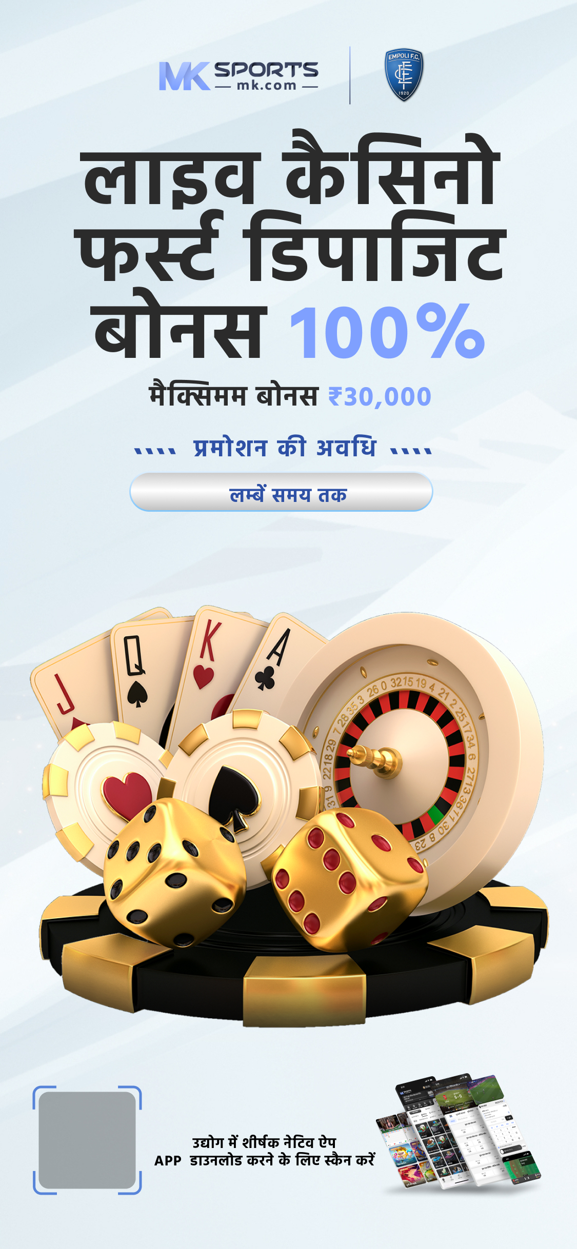 nagana lottery