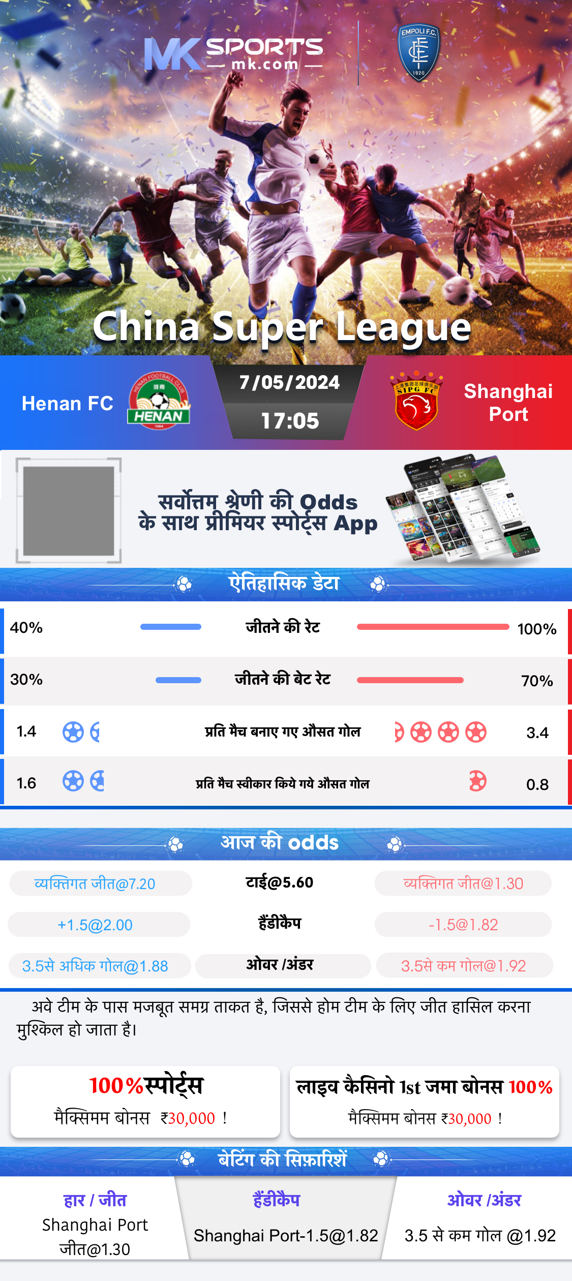 rte result 2024 list