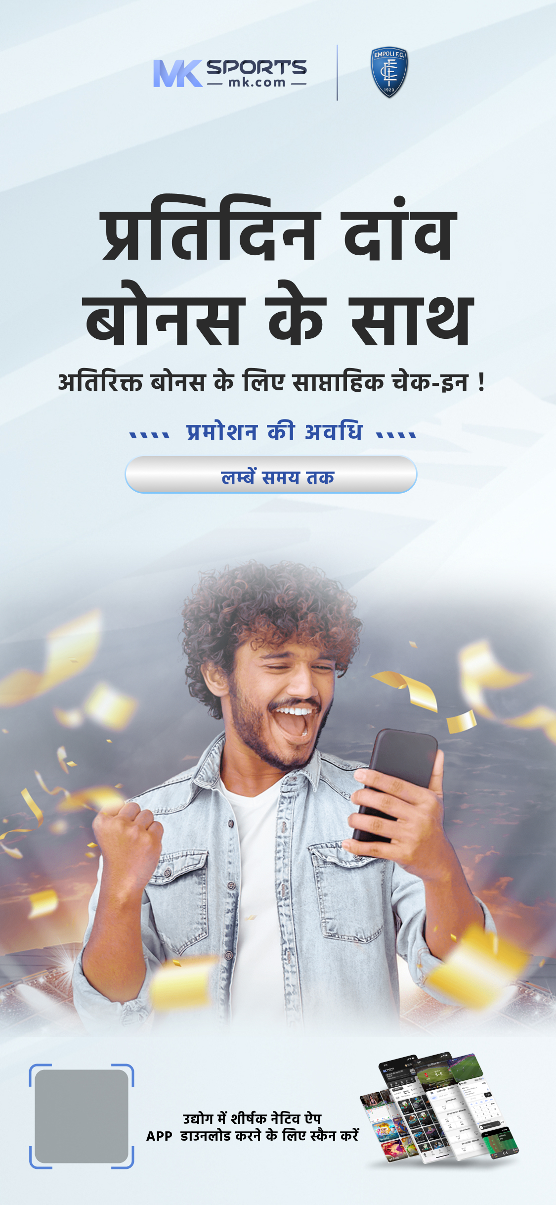 today kanya rashi lucky lottery number