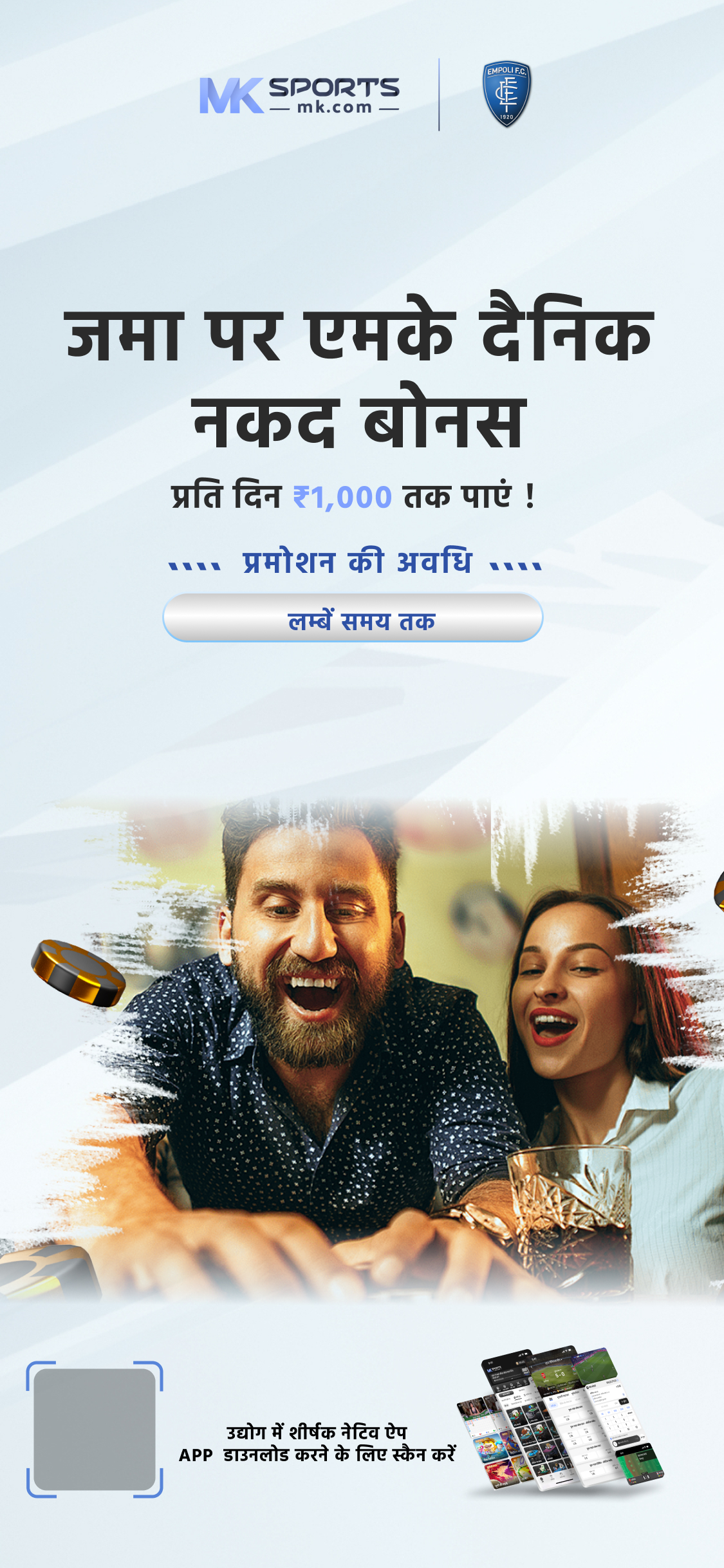 upi withdrawal game app